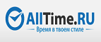 Скидка 40% на популярные фэшн бренды! - Лопатино