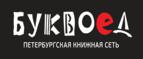 Скидка 5% для зарегистрированных пользователей при заказе от 500 рублей! - Лопатино